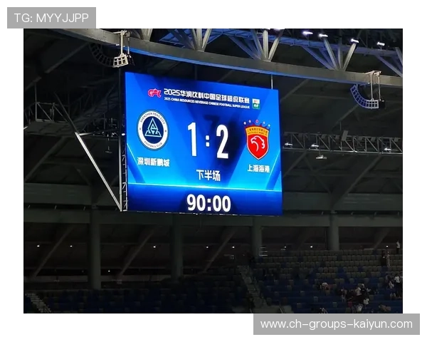 中超联赛票务透明化平台提升粉丝权益保护力度